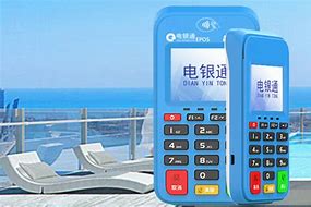 来安公司POS机
